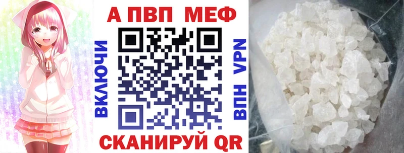 A-PVP крисы CK  shop какой сайт  Кадников  даркнет сайт 