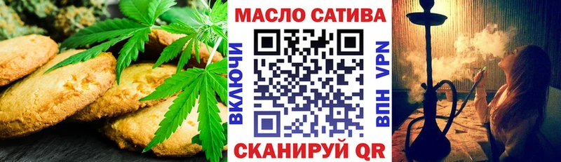 наркота  kraken вход  Canna-Cookies марихуана  Кадников 