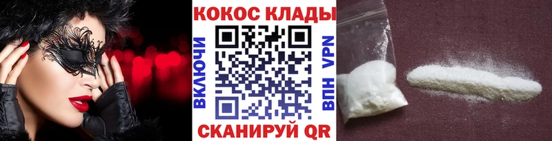 блэк спрут ТОР  купить наркотики сайты  Кадников  Cocaine 99% 