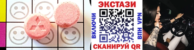 ЭКСТАЗИ louis Vuitton Кадников