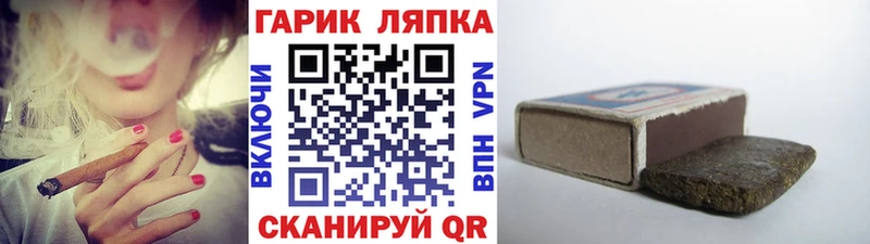 KRAKEN tor  Кадников  Гашиш Premium 