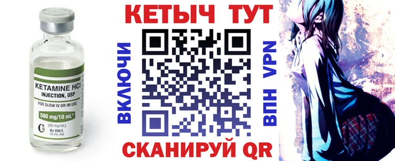 сколько стоит Кадников КЕТАМИН ketamine