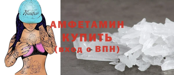 трава Армянск