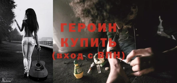 трава Армянск