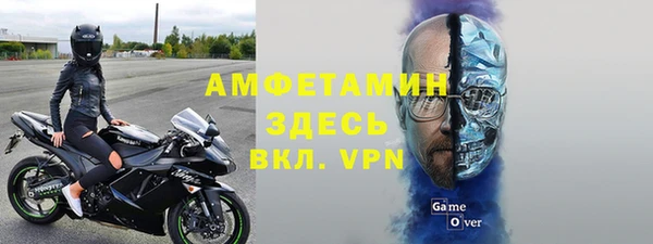 альфа пвп Арсеньев