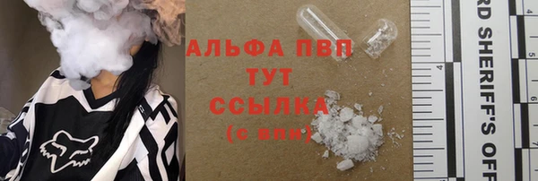 ALPHA PVP Аркадак