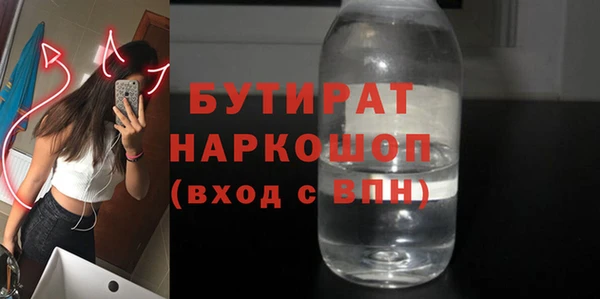 трава Армянск