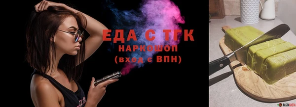 ALPHA PVP Аркадак