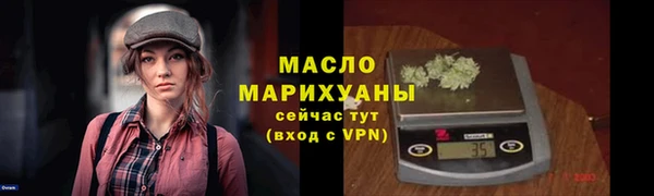 бутик Вязьма