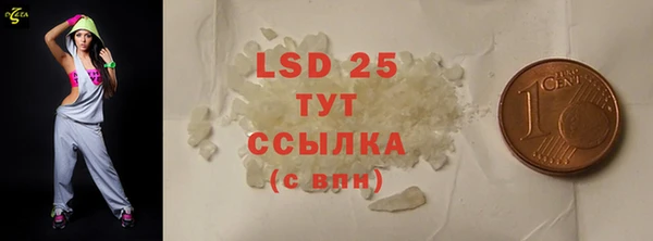трава Армянск