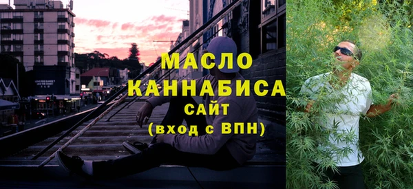 трава Армянск