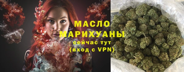трава Армянск