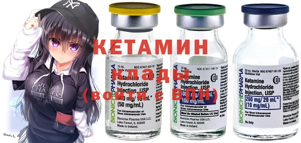 мефедрон мука Гусев