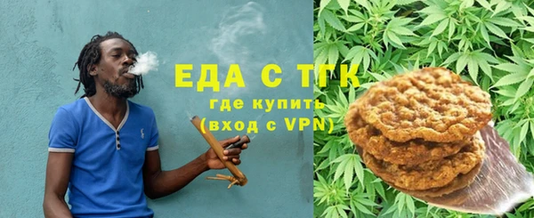 ALPHA PVP Аркадак