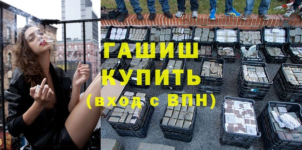трава Армянск