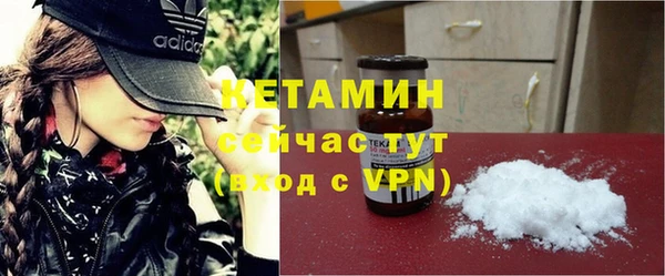 ALPHA PVP Аркадак