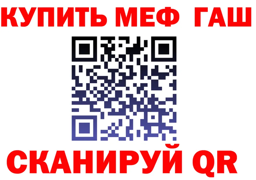 МЕТАДОН белоснежный зеркало маркетплейс МЕГА Кадников