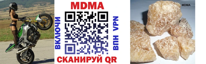МЕГА   Кадников  МДМА Molly 
