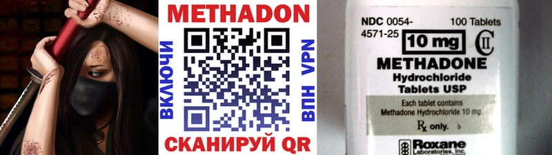 omg tor  наркошоп  Кадников  Метадон VHQ 
