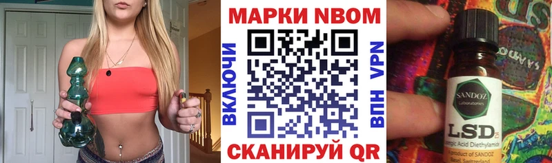 OMG ТОР  Кадников  Марки NBOMe 1,5мг 